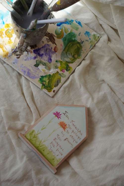 Σπιτάκι λουλούδια