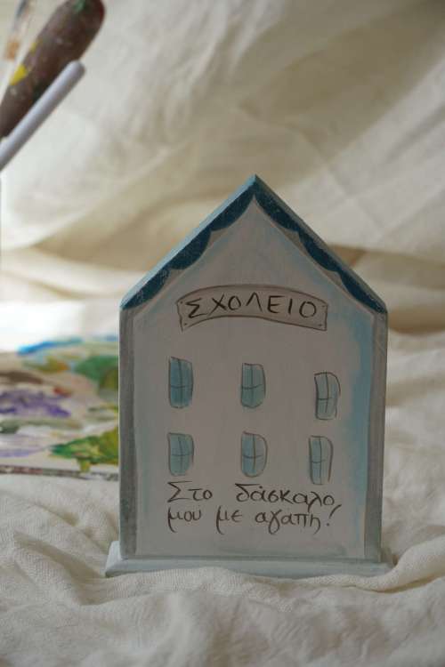 Λευκό σπιτάκι σχολείο με μπλε