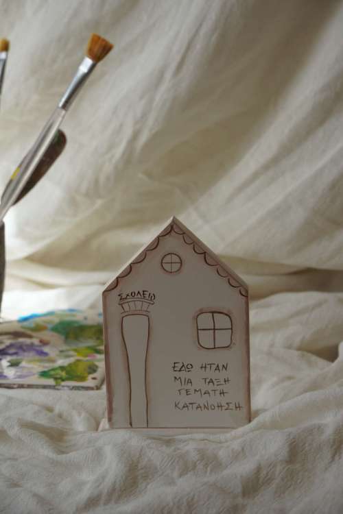 Λευκό σπιτάκι σχολείο "τάξη"