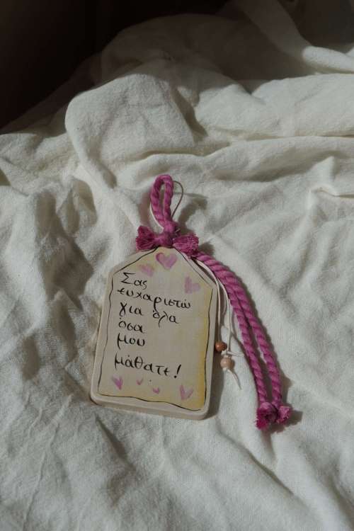 Κρεμαστό σπιτάκι - στη δασκάλα...