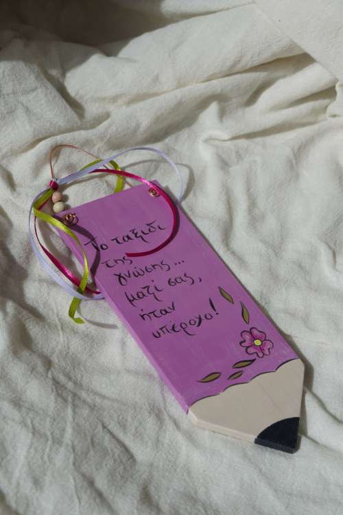 Κρεμαστό μολύβι - φούξια