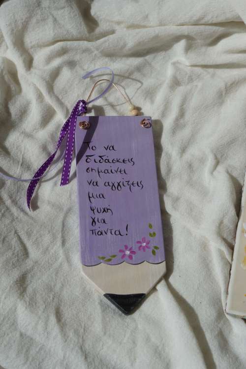 Κρεμαστό μολύβι - μωβ