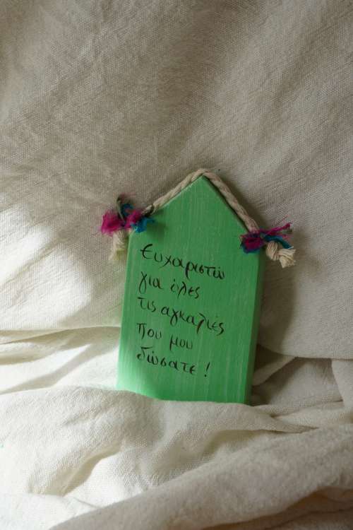 Ξύλινο αναμνηστικό δώρο: αγκαλιές