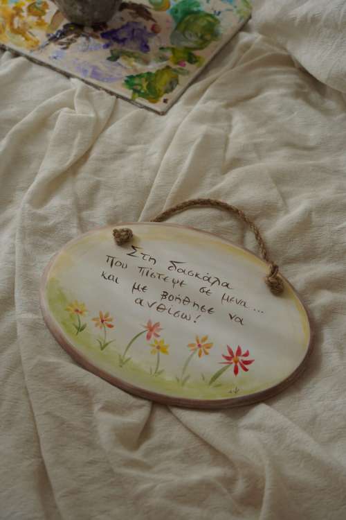 Κρεμαστό κάδρο "λουλούδια"