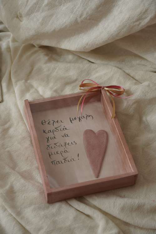 Ξύλινο κάδρο: μεγάλη καρδιά