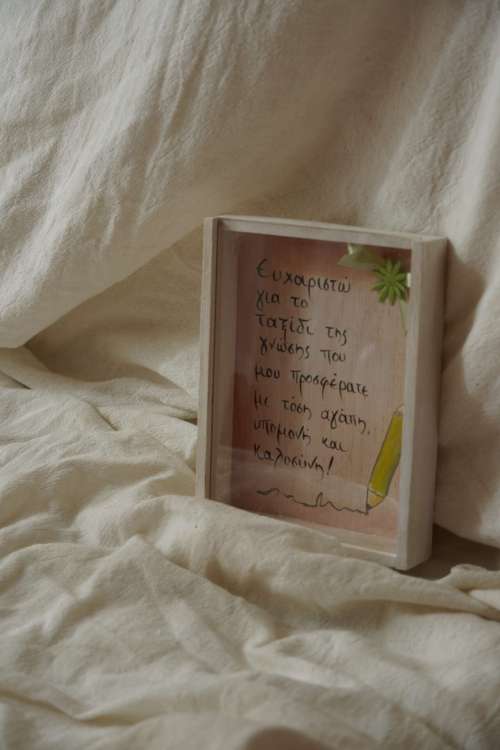 Ξύλινο κάδρο: ευχαριστώ ροζ