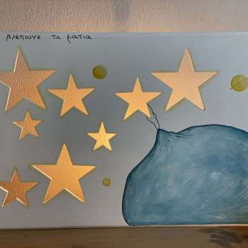 φωτιστικό πλανήτης-αστέρια