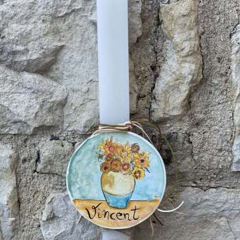 λαμπάδα ηλιοτρόπιο Vincent