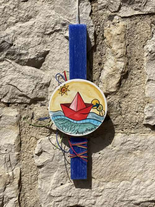 λαμπάδα καραβάκι ακριθάκης