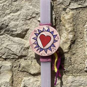 λαμπάδα καρδιά ακριθάκης